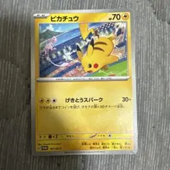 2026年最新】ピカチュウ プロモ スカーレットの人気アイテム - メルカリ