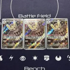 ヨルノズク　AR 3枚セット