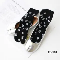 足袋ソックス コーマ綿 梅の花柄 靴下 和モダン モノトーン ブラック d6k