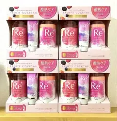 2026年最新】ルシードエル 酸熱トリートメントの人気アイテム - メルカリ