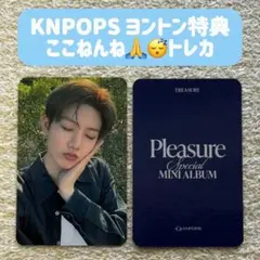 TREASURE ジュンギュ KNPOPS 特典 トレカ