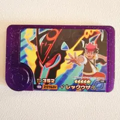 ポケモンフレンダ レックウザ スーパートレジャー
