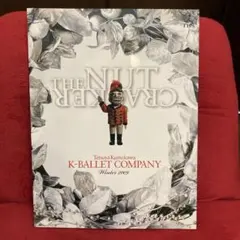 ★《Kバレエ》K-BALLET COMPANY くるみ割り人形 2009
