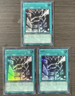 み*！様 魔法　神鳴り　シークレットレア1枚　ウルトラレア2枚