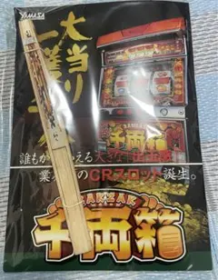 Item thumbnail for item 3ab12914-fd37-4bcd-b7f7-e9d122b9a3ba