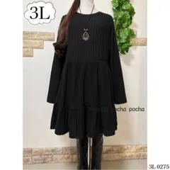 新品＊大きいサイズ3L♡リブニット*Aライン可愛いティアードチュニックワンピ