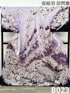 2026年最新】辻ヶ花 振袖の人気アイテム - メルカリ