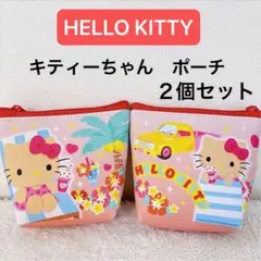 ハローキティ サマーデザインミニポーチ 日焼けキティ サンリオ ポーチ_