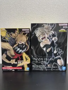ヒロアカ THE EVIL VILLAINS-DX-トガヒミコ Ⅳ My Hero Academia The Evil Villains DX - Himiko Toga IV