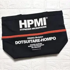 ヒプノシスマイク ヒプマイ NOBIRU BAG オオサカ どついたれ本舗