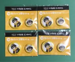ドズル社 おんりー ドズル社クエスト アニメイト 缶バッチ クリア