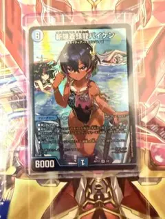 バイケン　神アート Amazon.co.jp: 斬隠蒼頭龍 バイケン 神アート4枚 : おもちゃ