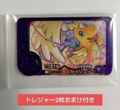 ポケモンフレンダ　ベストタッグ第4弾　スーパートレジャー　カイリュー