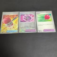 ポケモンカード クラッシュハンマー ワザマシン デヴォリューション ふうせんのサムネイル