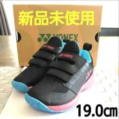 YONEXヨネックス　テニスシューズ 19.0cm　ジュニア　オールコート