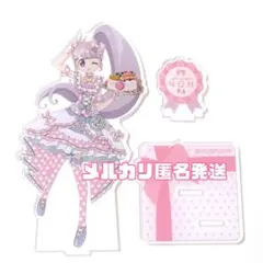 2026年最新】真中のん プリパラの人気アイテム - メルカリ