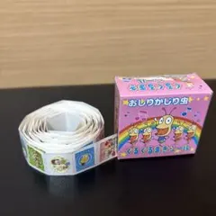 ゆん☆即購入OK様 リクエスト 2点 まとめ商品