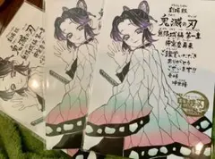 ◆劇場版 鬼滅の刃 無限城編 第一章 猗窩座再来 入場者特典 ◆3枚セット◆