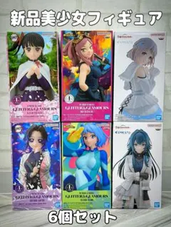 新品 美少女フィギュア 6個セット 鬼滅の刃 ヒロアカ 学マス