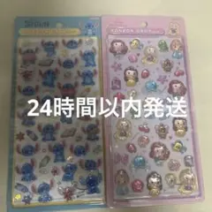 正規品　スティッチ　プリンセス　ボンボンドロップシール