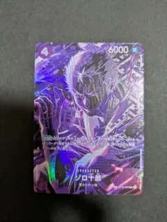 ゾロ十郎 SP Rパラレル OP05-067 ワンピカード ワンピースカード