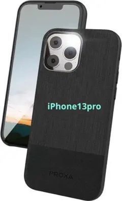 iPhone 13 Pro スマホケースPROXA MagSafe対応