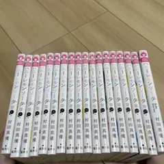 ハニーレモンソーダ 全巻初版帯付き美品☺︎ - メルカリ