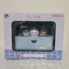 ちいかわ 一番くじ A賞