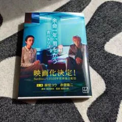 2026年最新】小柴外一の人気アイテム - メルカリ