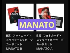 BEFIRSTオンラインくじMANATO マナトABセット