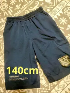 キッズ　ハーフパンツ　ネイビー　140cm