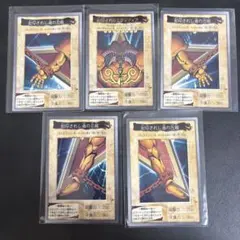 遊戯王 封印されしエクゾディア 5枚セット 初期 - メルカリ
