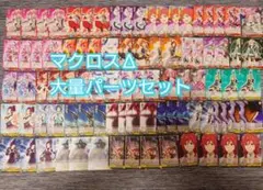 2025年最新】ヴァイス マクロス デッキの人気アイテム - メルカリ