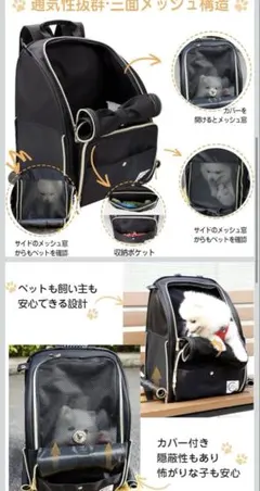 【中古】ペット キャリーバッグ リュック 通気口付き 白 中古】ペット キャリーバッグ リュック 通気口付き 白 - メルカリ