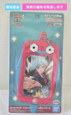 ポケモンマスターズ EX ポリゴンフォン風カードケース 　ダイゴ　メタグロス