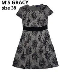 【M'S GRACY】花柄 ひざ丈 ウール ワンピース グレー 38