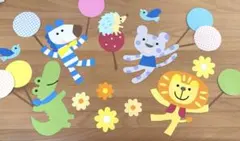 壁面　春　入園式　卒園式　風船