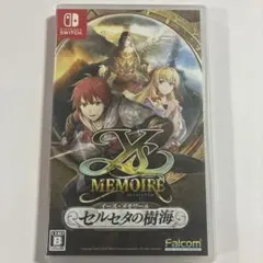 Nintendo Switch イース セルセタの樹海