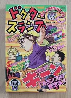 Dr.Kのスーパーフレーズ 国試・CBT対策 Dr.Kのスーパーフレーズ 国試・CBT対策 | Mercari