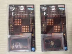 鬼滅の刃 一番くじ E賞 アクリッツキーホルダー 2点