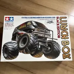 2025年最新】タミヤ ラジコン ランチボックスの人気アイテム