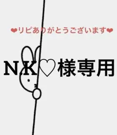 N.K♡様 リクエスト 8点 まとめ商品　ジェルネイルシール