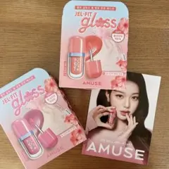 AMUSE アミューズ ジェルフィットグロス桜エディションカラー 2本セット