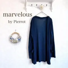 marvelous ボレロ　ネイビー　長袖　カーディガン　カジュアル　上品のサムネイル