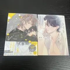 2026年最新】鈴丸みんたの人気アイテム - メルカリ