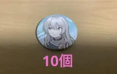 ガールズバンドクライ　トレーディング缶バッジ　コラボvar. 河原木桃香　10個