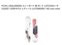 2026年最新】スノーボード 板 149の人気アイテム - メルカリ
