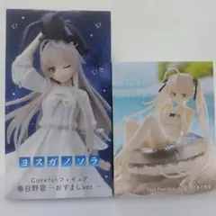 ヨスガノソラ DMMスクラッチ C賞 缶バッジ 11種セット 春日野穹 ヨスガノソラ DMMスクラッチ C賞 缶バッジ 11種セット 春日野穹 - メルカリ