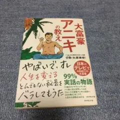 Item thumbnail for item b431e65c-8012-477e-98da-40e66ed51a6b