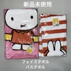 新品未使用　ミッフィーキャラクタータオルセット 60x120cm 34×80cm